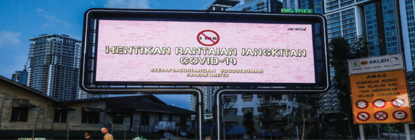 Billboard
